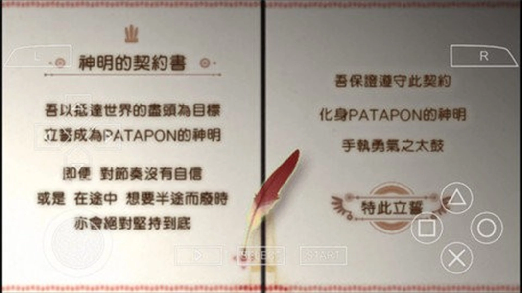 啪嗒砰2安卓版图4