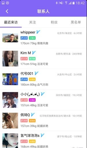轻奢无广告版图3