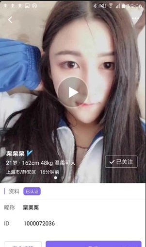 轻奢无广告版图4