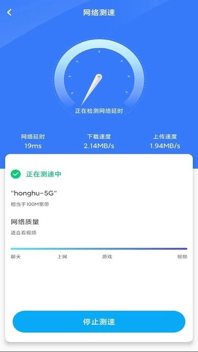 万智wifi图2