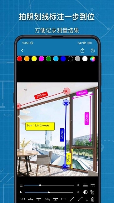 图片标记助手图1