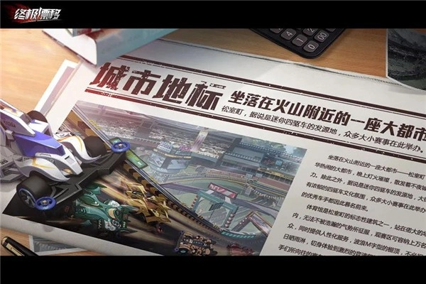 终极漂移手机正版图2