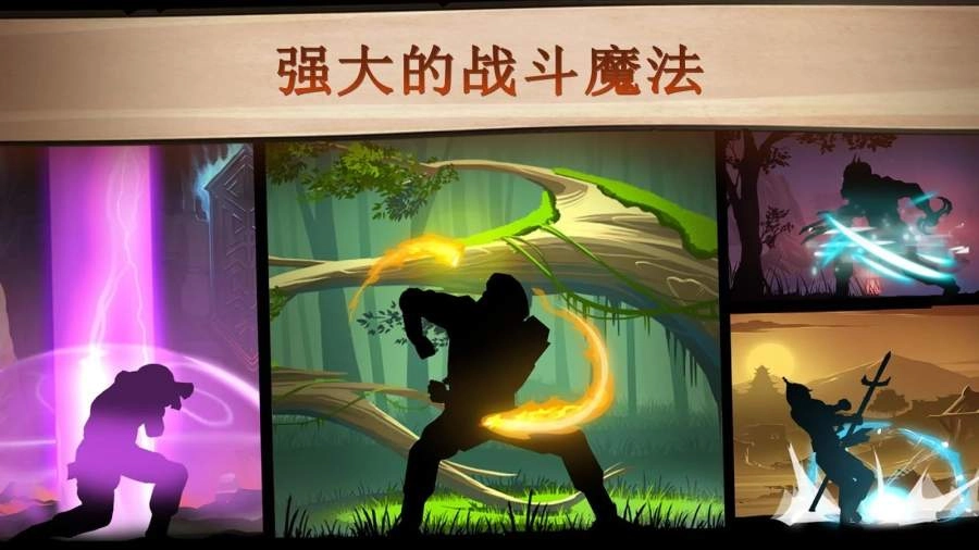 暗影格斗2直装游戏版图3