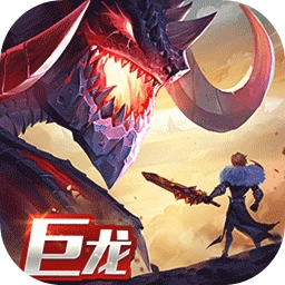 剑与家园最新版