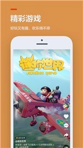 233乐园原版图3