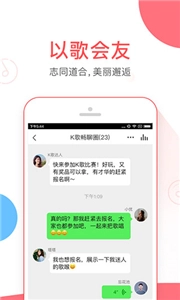 VV无广告版(2)