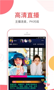 VV无广告版(3)