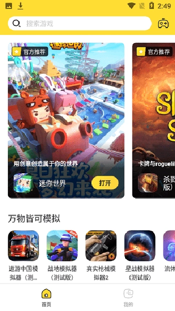 闪电龟2026图2