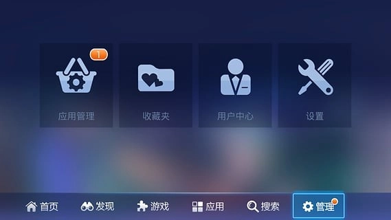乐视应用商店官方正版图3