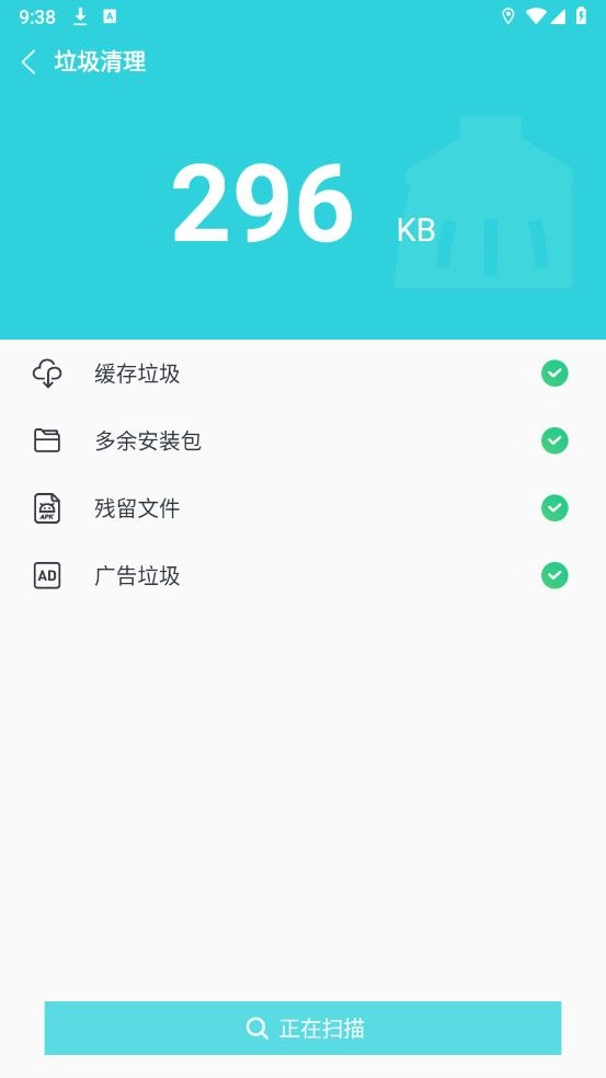 降温助手