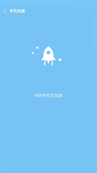 降温助手最新版