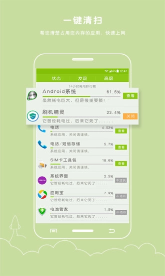 电池防爆卫士图4
