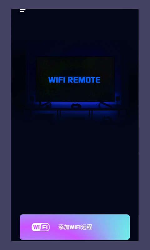智联wifi电视遥控器图1