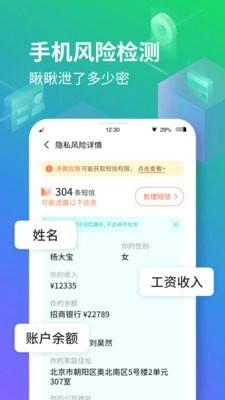隐空间鸿蒙版图1