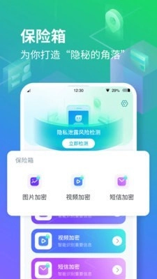 隐空间鸿蒙版图3