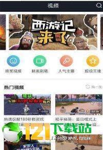 4399和平精英助手最新免费版图3