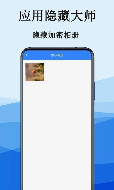 隐私电话计算器最新版图3