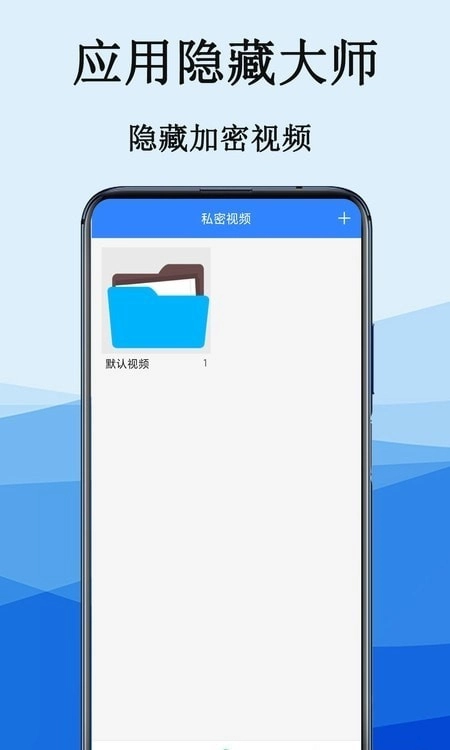 隐私电话计算器最新版图2