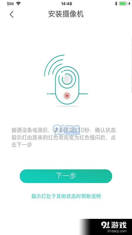 CloudEdge图1