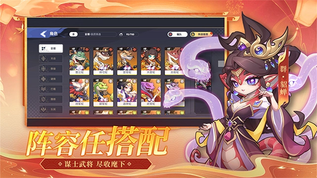 一起当勇士手机版图3