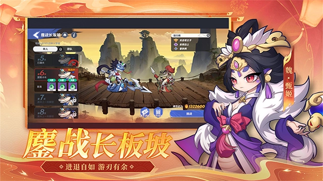 一起当勇士手机版图1
