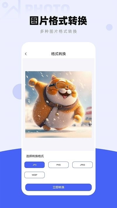 图片压缩工厂图4