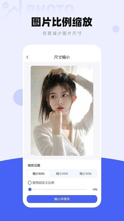 图片压缩工厂图1