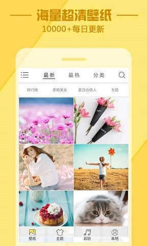 秀壁纸1