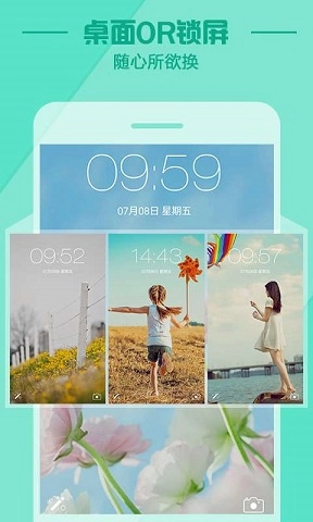 秀壁纸完整版下载