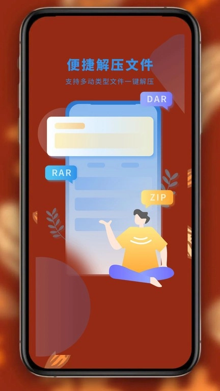 书阁