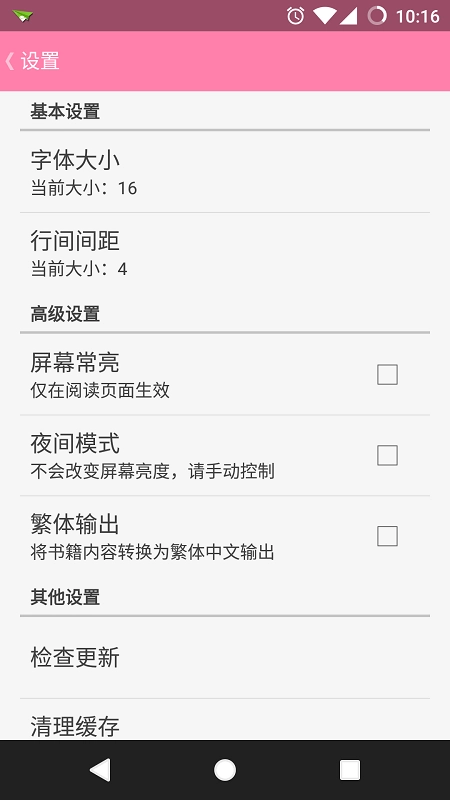 轻小说图2