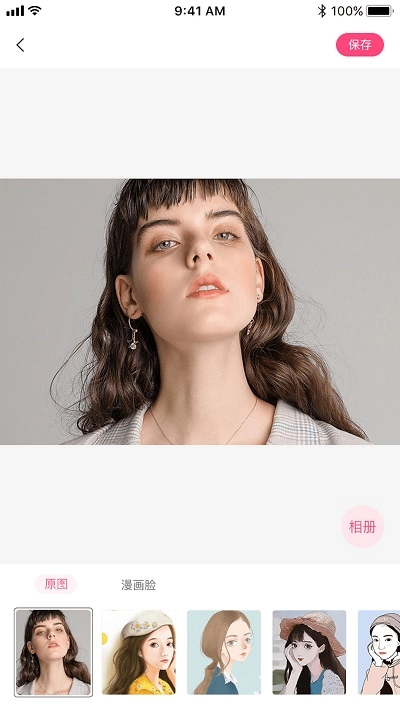 照片漫畫截圖2