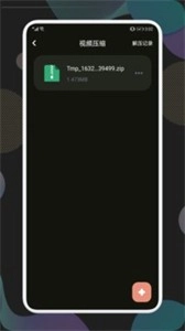 no视频安卓官方版图3