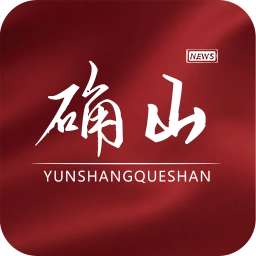 云上确山