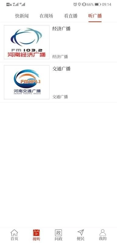 云上确山3