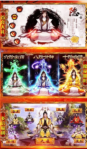 问天online