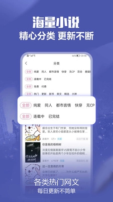 免耽小说免费图2