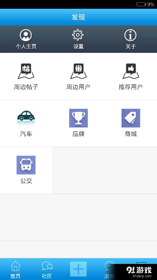 文笔塔网免费版图5