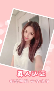佳聊安卓直装版图3