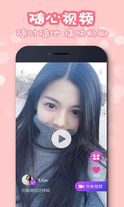 佳聊安卓直装版图2