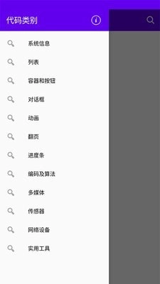 码农宝图1