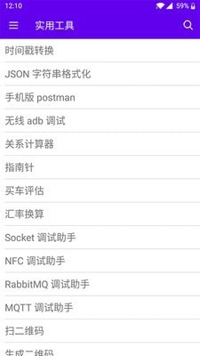 码农宝图2