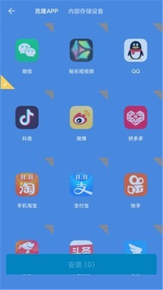 哪吒多开分身图3