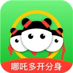 哪吒多开分身