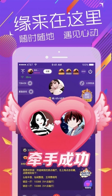 NY平台官方最新版图1