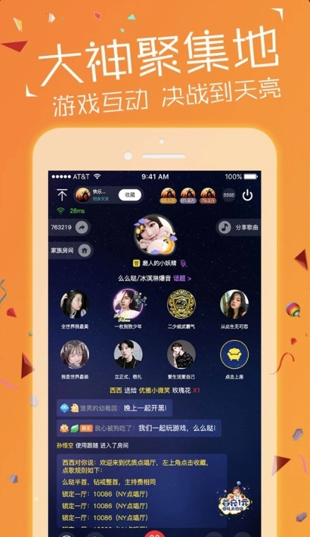 NY平台官方最新版图2