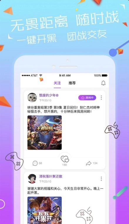 NY平台官方最新版图3