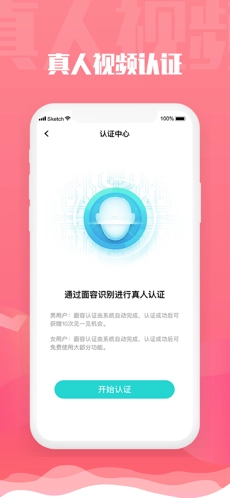 旅尤官方最新版