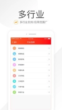 笑铺日记(3)