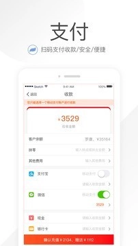 笑铺日记(4)